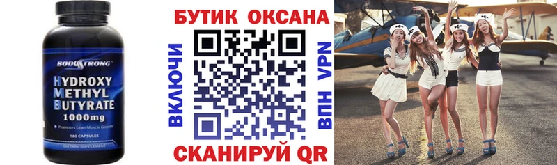 Бутират BDO  где продают наркотики  площадка клад  Каменск-Шахтинский 