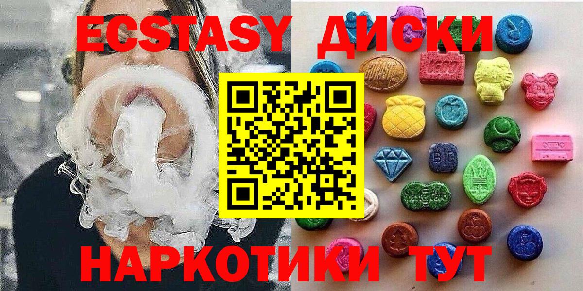 Где найти наркотики?  Каменск-Шахтинский  Вход с VPN  Кокаин  Мефедрон   Каннабис  Гашиш 