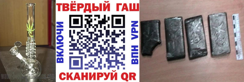 Гашиш hashish Каменск-Шахтинский