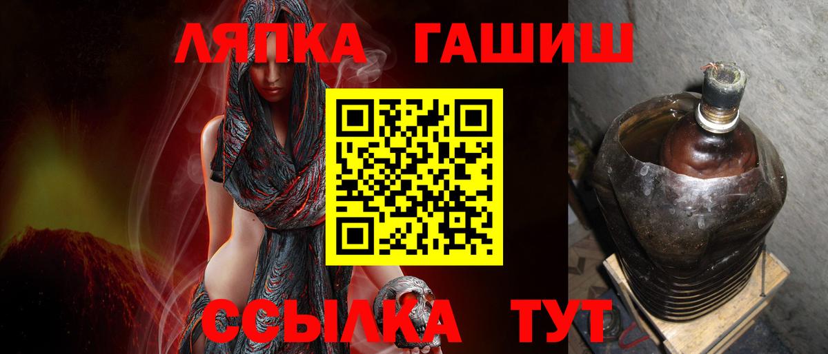Гашиш VHQ  ГАШ  как найти наркотики  Вход с VPN  Каменск-Шахтинский 