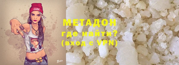гидра Мегион