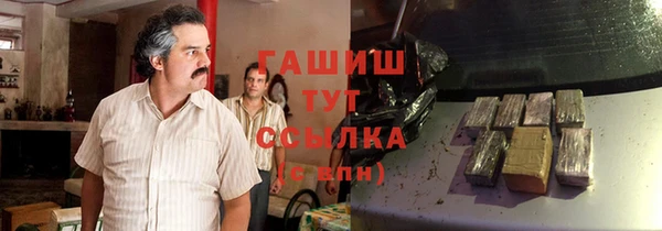 герыч Медногорск