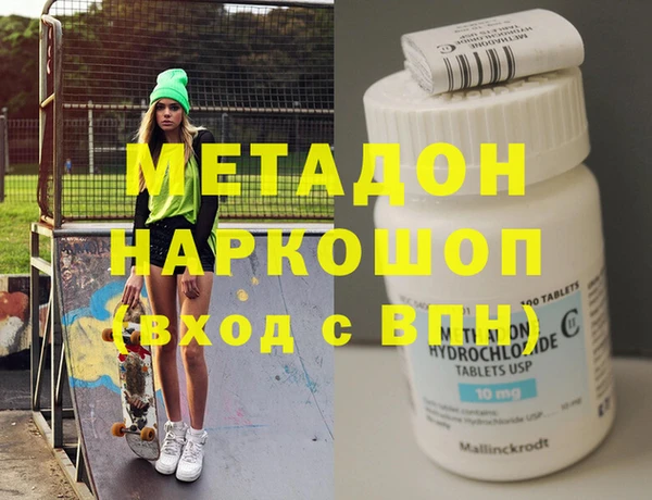 мефедрон мука Дмитров