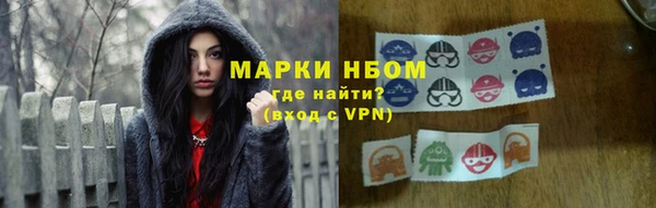 герыч Медногорск