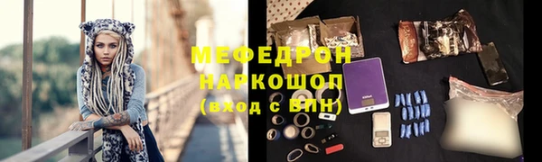 герыч Медногорск