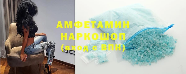 мескалин Медвежьегорск