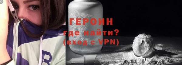 герыч Медногорск