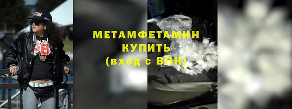 мескалин Медвежьегорск