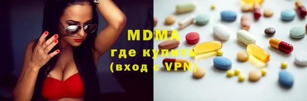 мефедрон мука Дмитров