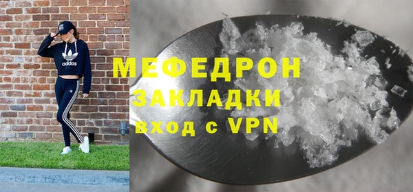 гидра Мегион