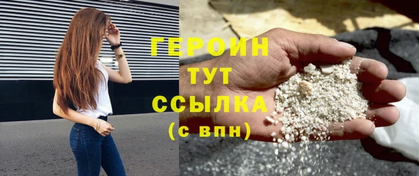 мескалин Медвежьегорск