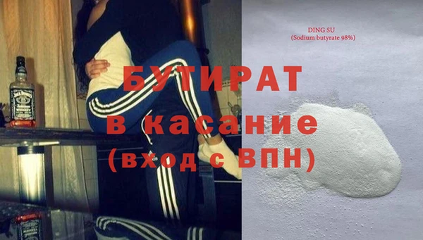герыч Медногорск