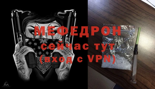 бутик Радужный