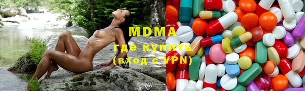 мефедрон мука Дмитров