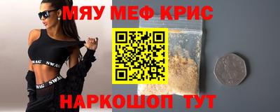 эйфоретик Гатчина