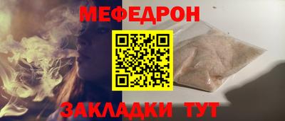 СК Гай