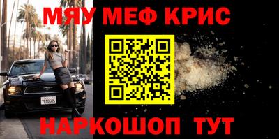 СК Гай