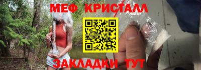 эйфоретик Гатчина