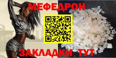 СК Гай