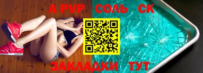 СК Гай