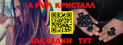 спиды Гагарин