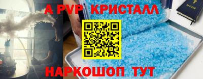 эйфоретик Гатчина