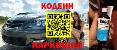 эйфоретик Гатчина