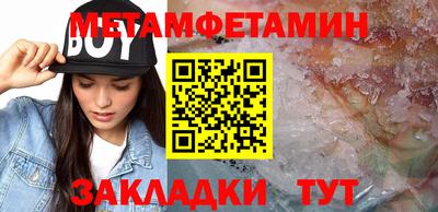 эйфоретик Гатчина