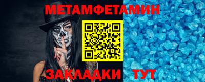 спиды Гагарин