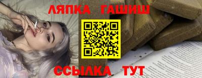 эйфоретик Гатчина