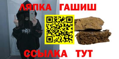 СК Гай