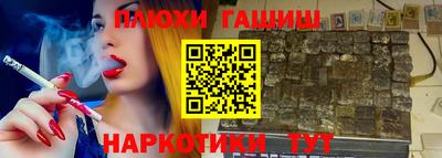 эйфоретик Гатчина