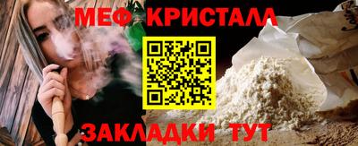 эйфоретик Гатчина