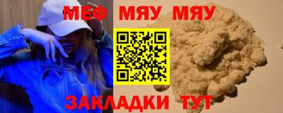 эйфоретик Гатчина