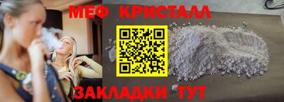 СК Гай