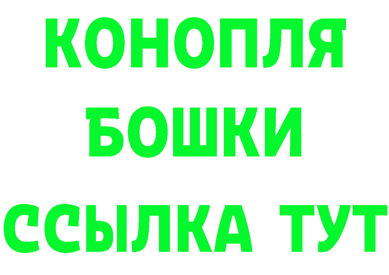 ГАШ Ice-O-Lator вход дарк нет OMG Каменск-Шахтинский