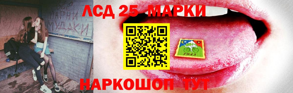 LSD-25 экстази ecstasy  Вход с VPN  Каменск-Шахтинский  LSD-25 экстази ecstasy 