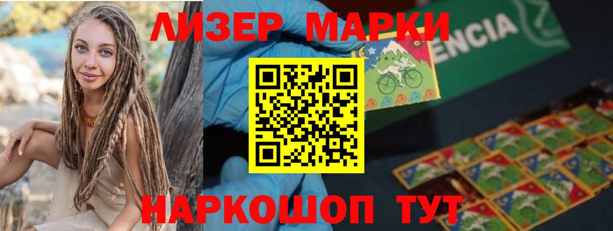 MDMA Каменск-Шахтинский