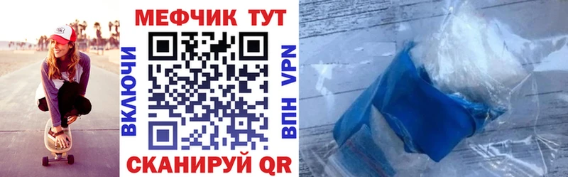 Меф мука Каменск-Шахтинский