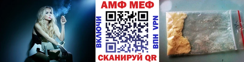 Первитин винт Каменск-Шахтинский