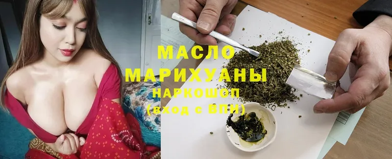 Дистиллят ТГК THC oil  Каменск-Шахтинский 