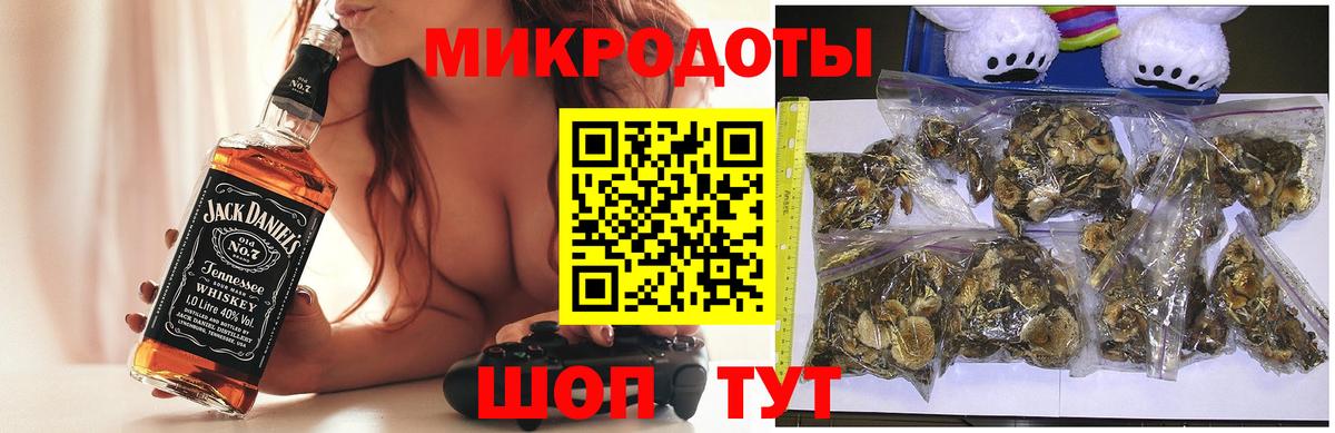 Псилоцибиновые грибы Magic Shrooms Каменск-Шахтинский